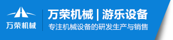 玻璃棧道-懸索橋-玻璃水滑廠(chǎng)家-玻璃吊橋安裝-吊橋廠(chǎng)家-新鄉(xiāng)市萬(wàn)榮機(jī)械有限公司